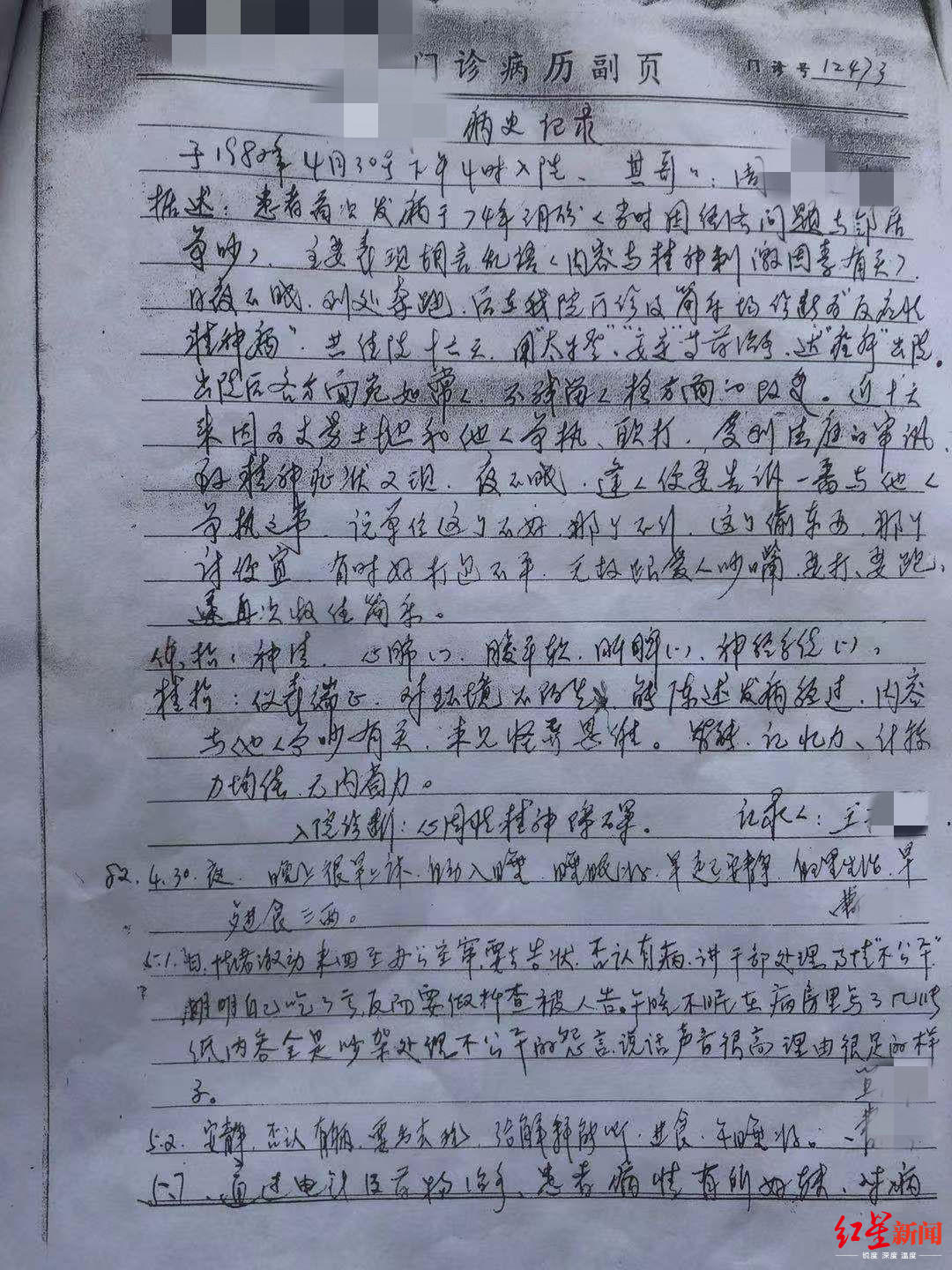 73岁老人被刑事拘留取保候审,65岁以上老人拘留可被取保候审吗