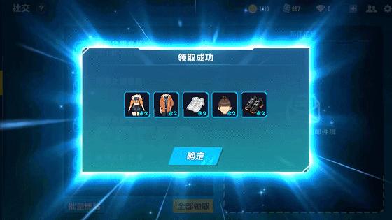 rog游戏手机三装甲套装,rog手机游戏专属皮肤