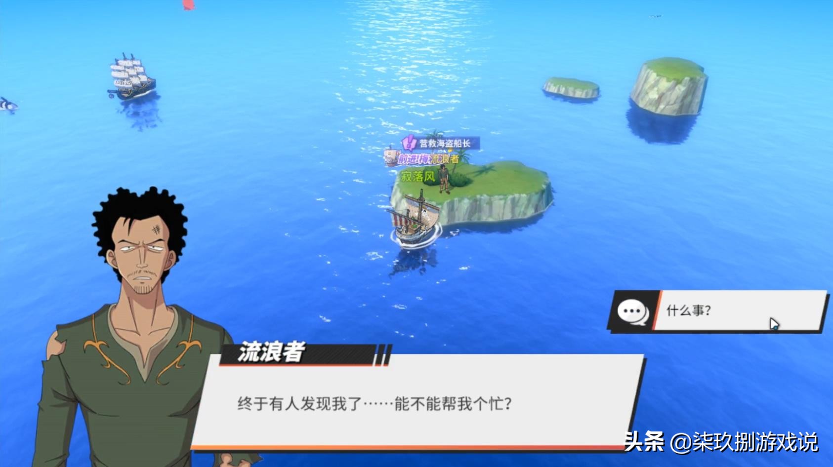 航海王热血航线橘子镇全探索攻略,航海王热血航线橘子镇探索