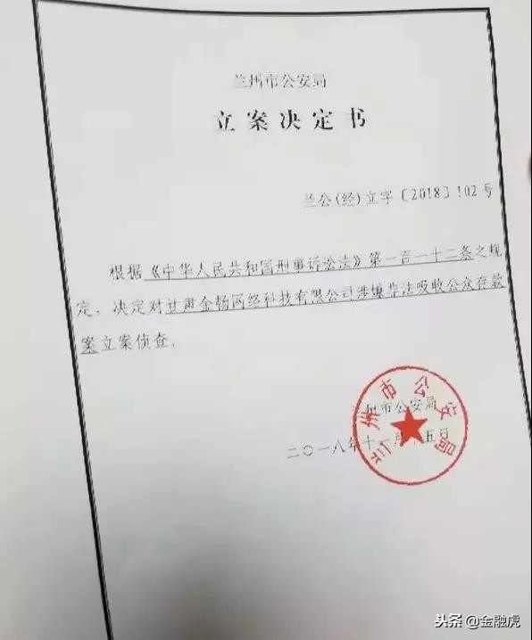 今金贷最新兑付进展,今金贷最新信息