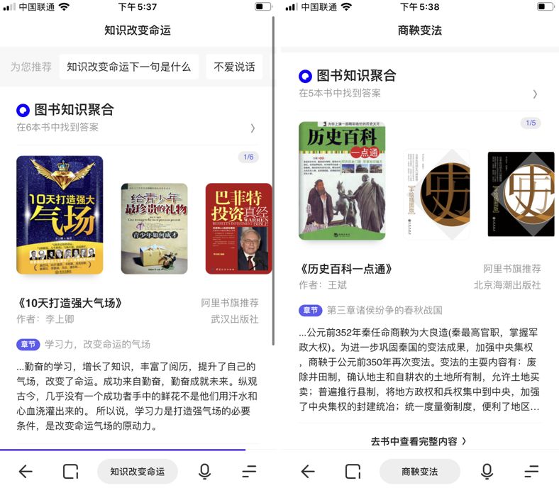 实用好用的app推荐一下免费下载,最实用的app软件推荐