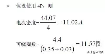 开关电源设计培训,开关电源设计教学