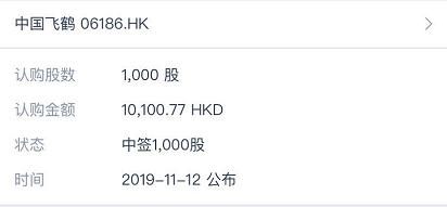 飞鹤旗下的奶粉新品有哪些,飞鹤最新上市奶粉