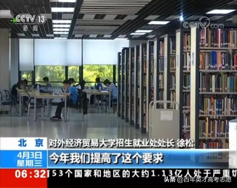 你认为自主招生有必要扩大规模吗,自主招生改革新方案发布