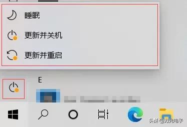 win10显示更新并关机怎么取消更新,电脑关机的时候自动更新怎么关闭
