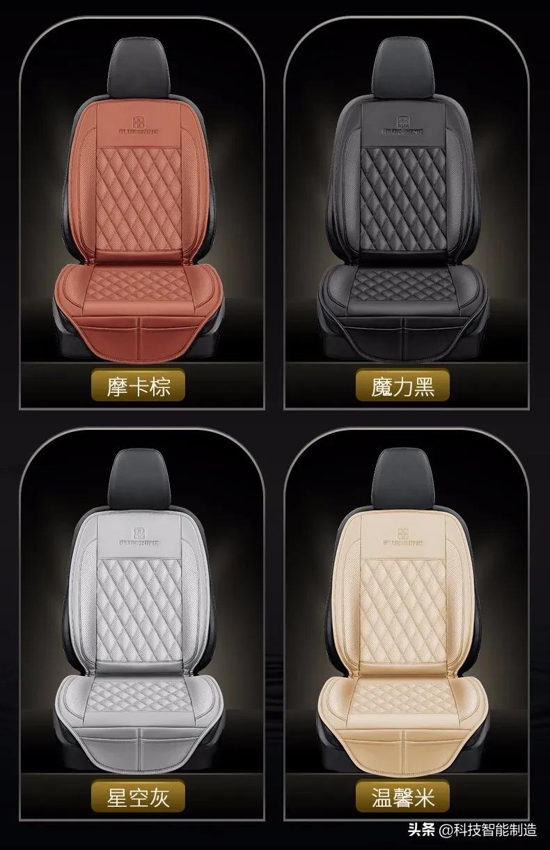 汽车坐垫有什么是可以降温的,汽车快速降温的坐垫