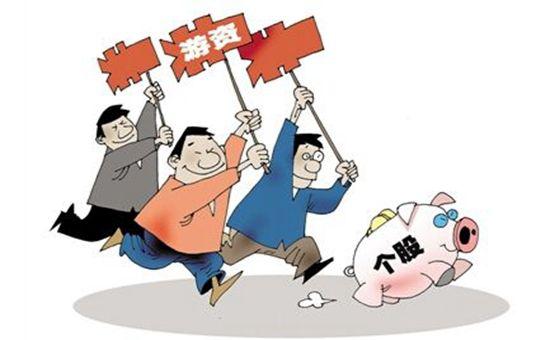 一文看懂本周市场资金,今日主力的分析