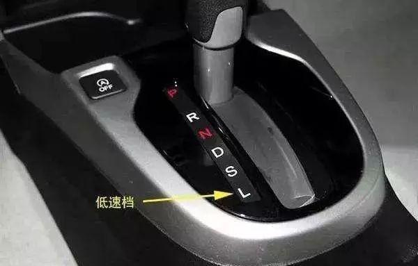 自动挡档位口诀,自动挡挡位是什么意思