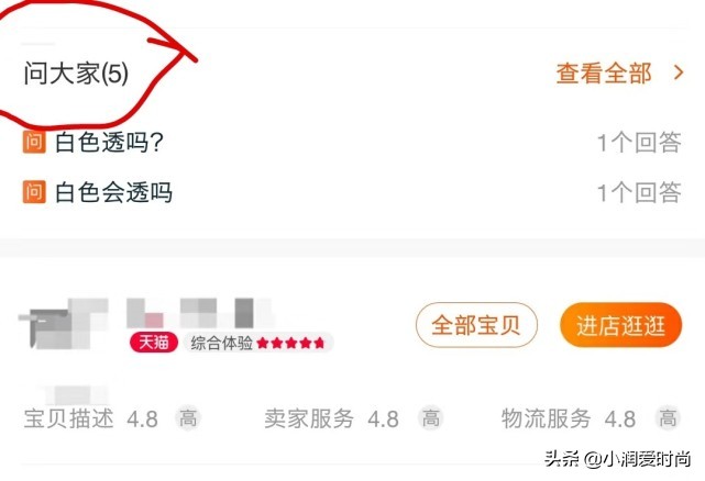 淘宝上怎么挑选质量好的衣服,如何在淘宝上挑到合适的衣服