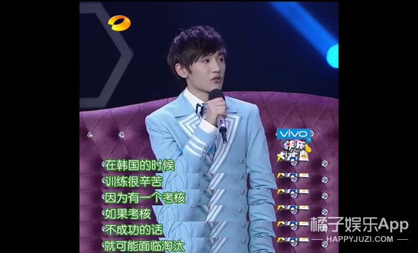 timez偶像万万岁mama颁奖典礼,偶像万万岁timez组合成员怎么样了