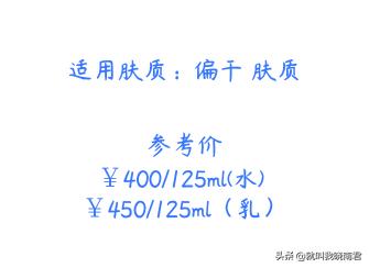哪套平价水乳值得推荐一下,韩系水乳套装怎么样