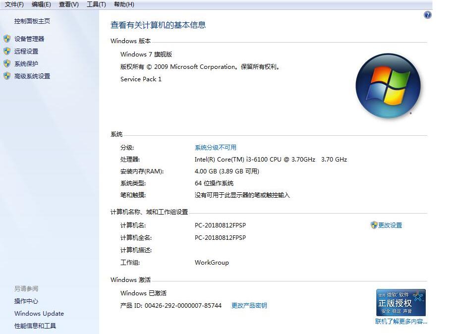 主板的nvme驱动如何安装,主板pci接口驱动怎么弄