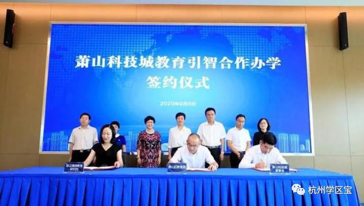 领办学校和分校的区别,领办学校对房产的影响