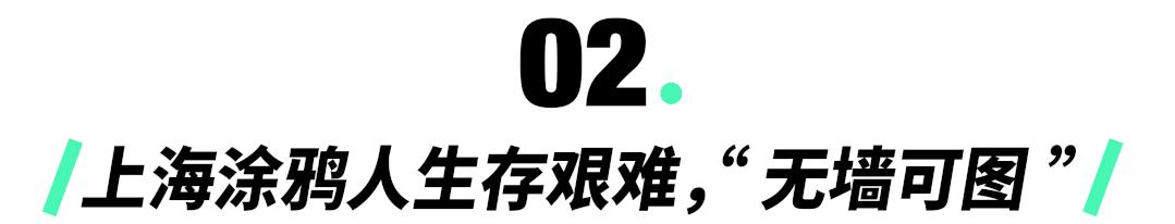 80后小伙开创中国风涂鸦，为周杰伦作画，如今却“无墙可涂”