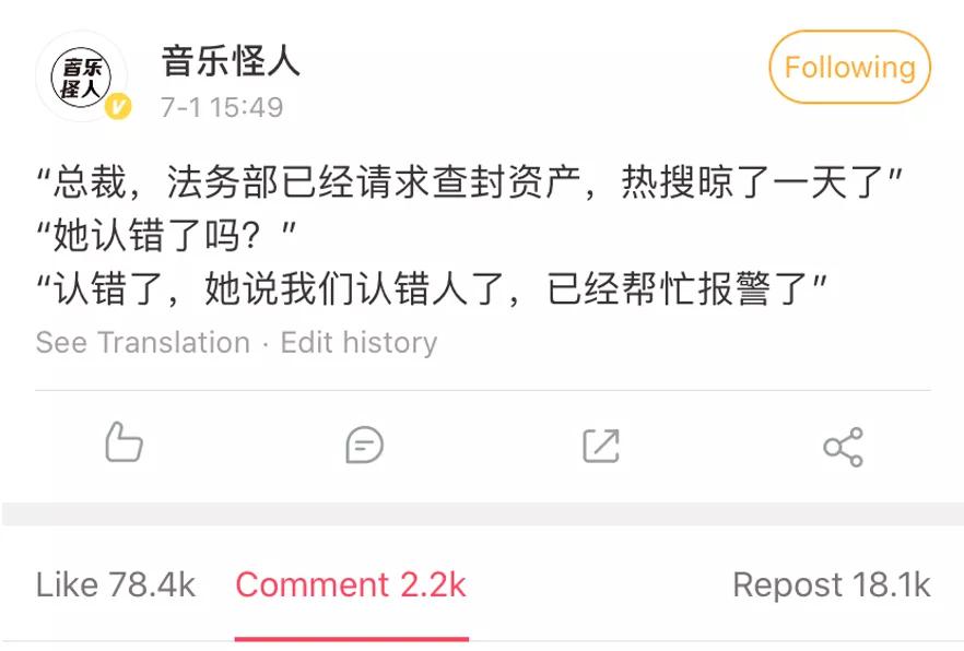 老干妈与腾讯怎么回事,腾讯与老干妈关系