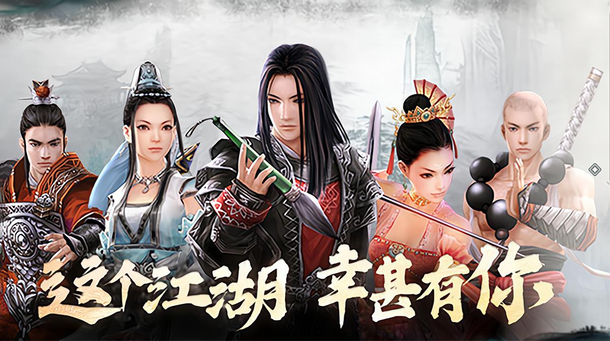 剑网三罗汉门攻略,剑网三少林体型推荐