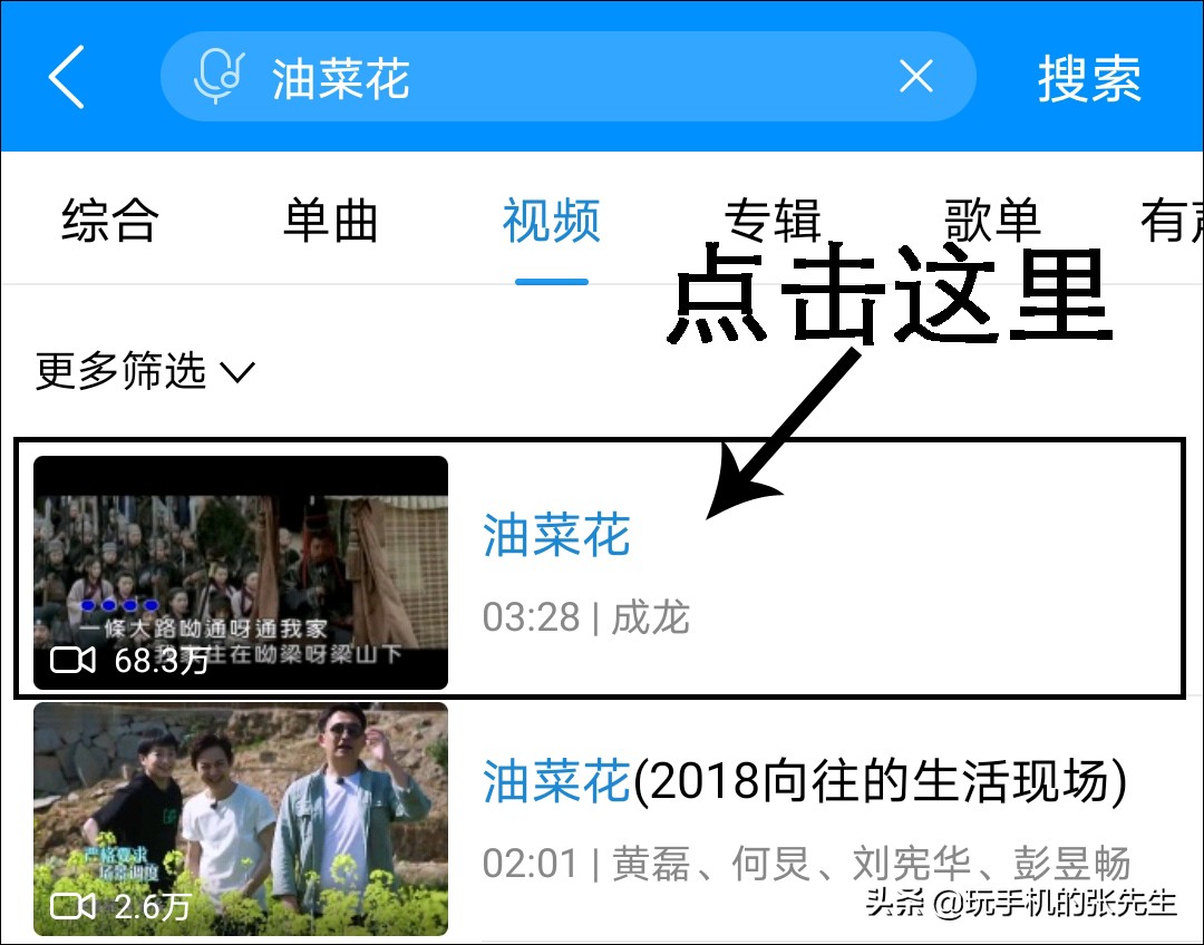 手机直连u盘,怎么用手机下mv到u盘
