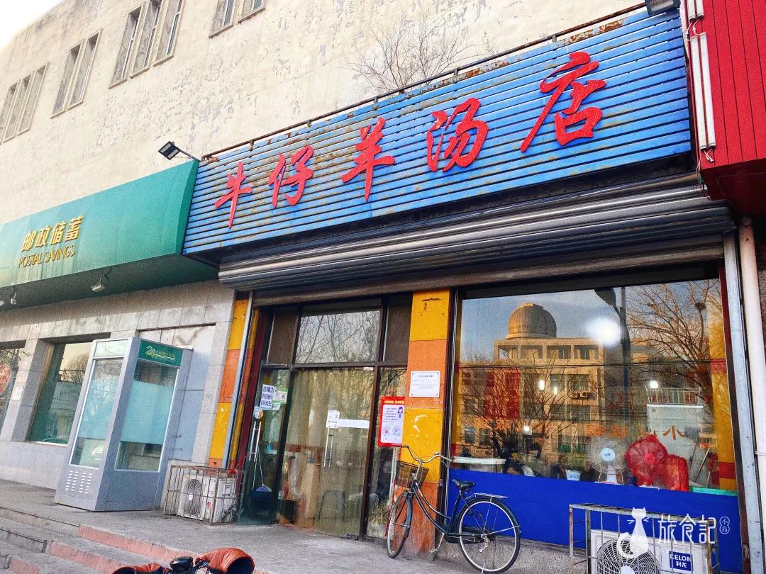 哪里的羊油辣子最正宗,宁夏正宗羊油辣子