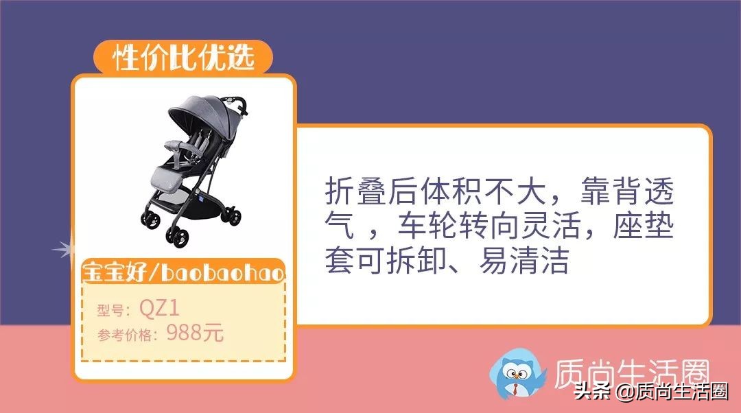 宝宝必备的几款推车,囤货指南图