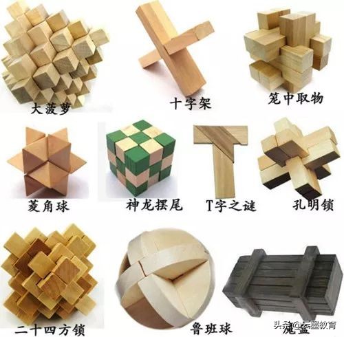 古人智慧鲁班锁,鲁班的所有魔方