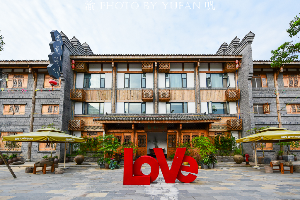 周末去哪儿玩重庆巴南,巴南周末户外带孩子去哪里玩