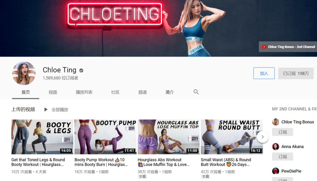 油管百万粉丝网红告诉你！90天不吃糖，身体会发生哪些正向改变？