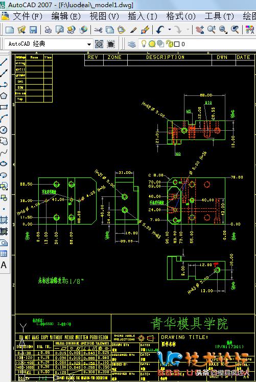ug后处理文件字体乱码解决方法,ug导出cad文字乱码怎么办