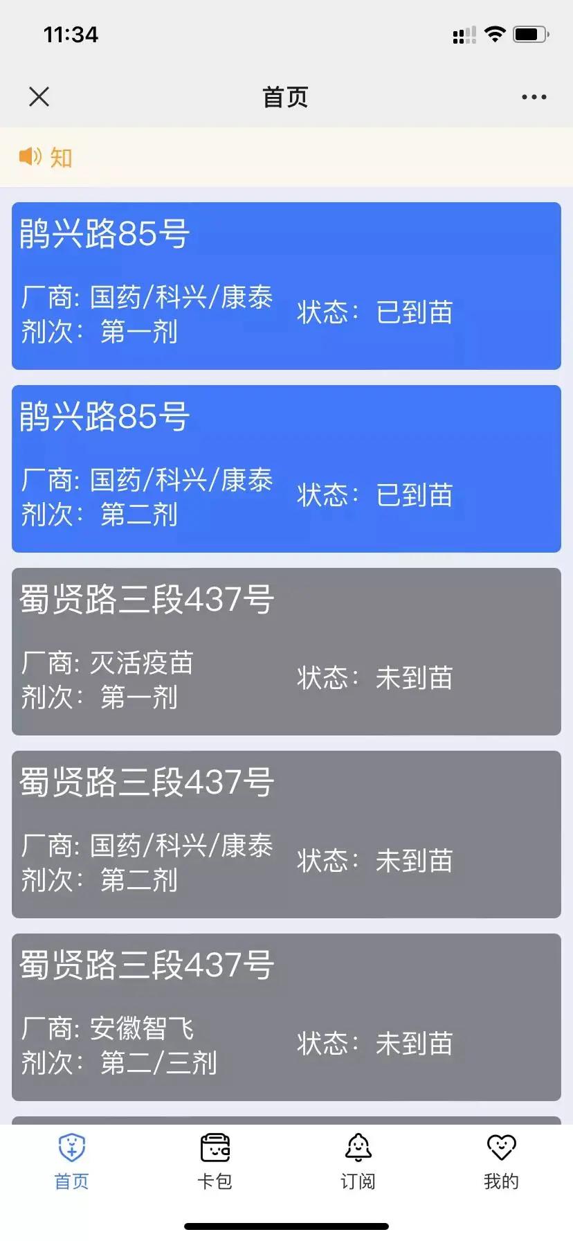 骞哥鎴愰兘鎻愯川琛屽姩,鎴愰兘骞哥缇庡ソ鍩庡競寤鸿