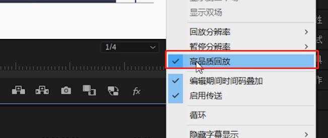 使用pr时开头音频会卡顿怎么解决,pr卡顿怎么用渲染模式