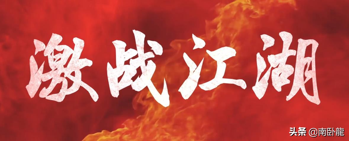 陈国坤激战江湖电影,陈国坤电影激战江湖