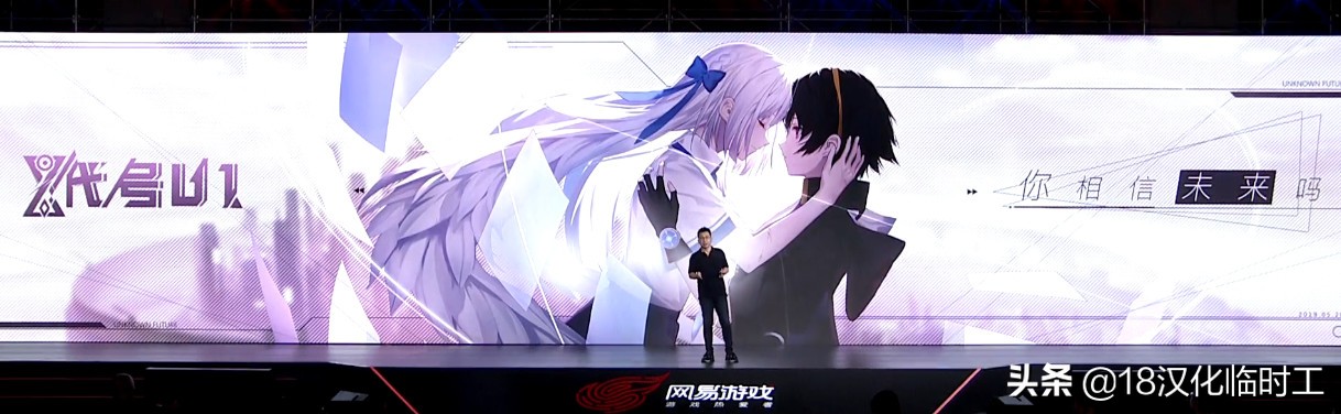 网易520发布会哈利波特,网易520游戏发布会哪些能搬砖