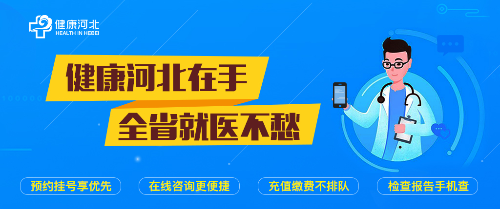 小孩半夜发烧是送医院还是继续睡,儿童发烧先在家观察可以吃什么药
