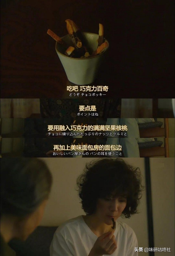 为什么看剧爱吃零食,日本美食电影和电视剧