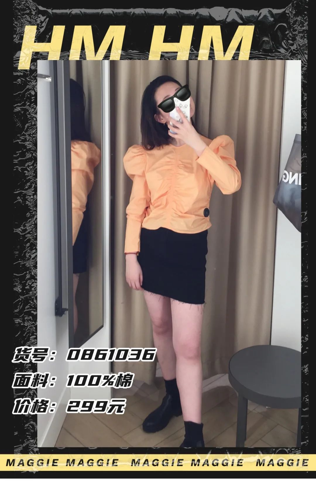 优衣库zaragaphm质量对比,优衣库hm和zara穿搭