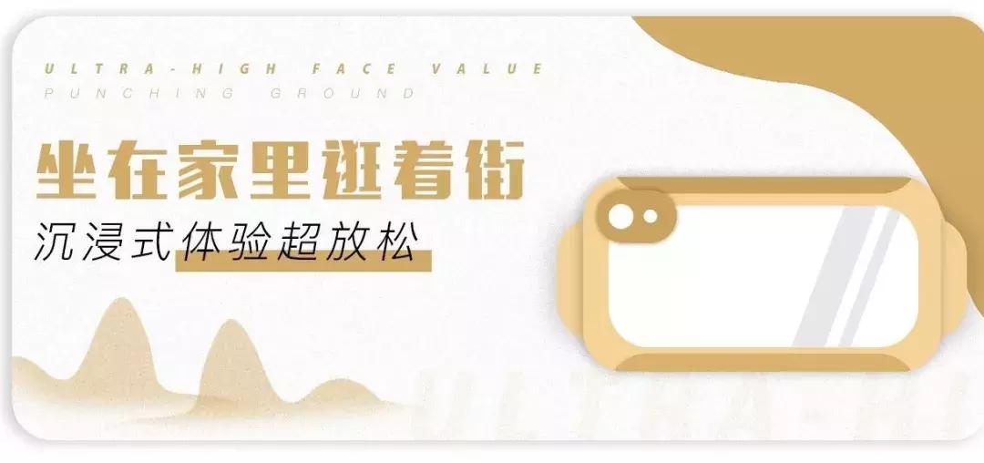 旗舰店网易严选,网易线下实体店