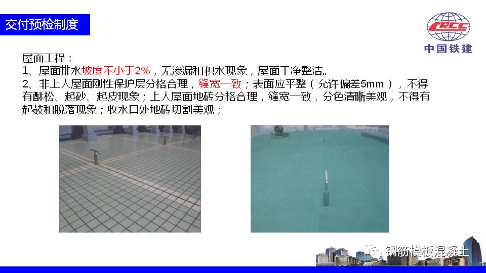 房产项目推介ppt如何讲,住宅营销策划方案完整版ppt