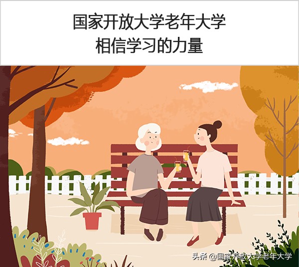 智慧助手怎么卸载,智慧助老养老设备怎么用