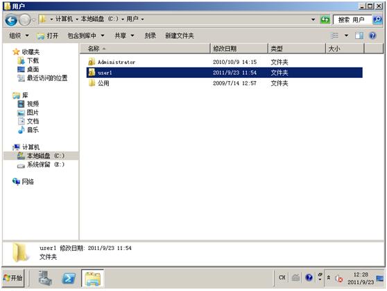 windows2008r2密码重置,windowsserver2008r2