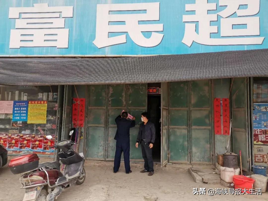 违规经营查封,违规经营被查怎么处理