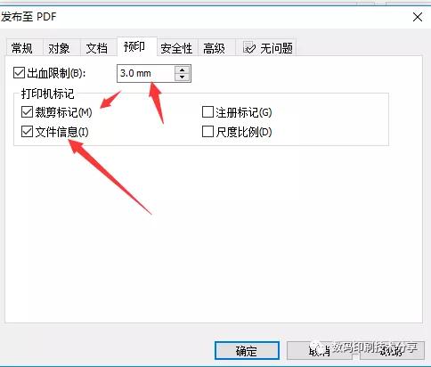 19版cdr怎么导高清pdf,cdr导出pdf格式为什么打不开