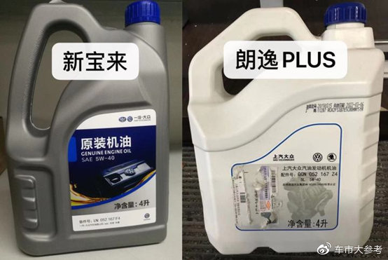 朗逸plus空调水在哪里流出来,新车售后检查出问题怎么办