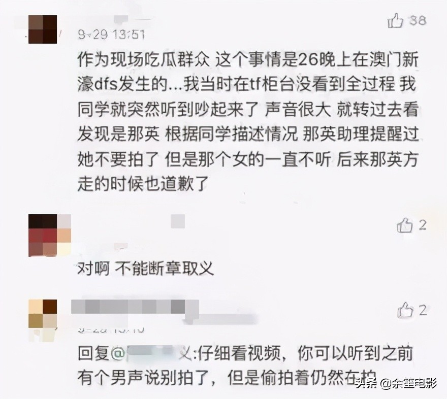 鞠婧祎假面美人,圈内大佬评价鞠婧祎