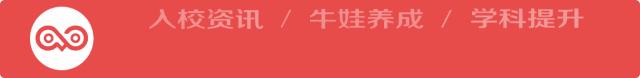 上海私立幼儿园排名一览表,上海高性价比双语幼儿园