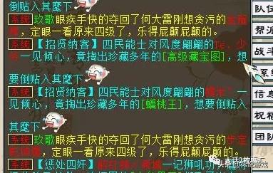 大话西游2欧皇附体,大话西游2欧皇套装