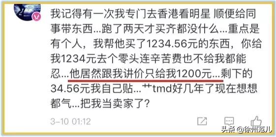 月薪过万真的是高薪吗,深圳月薪过万真的假的