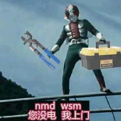 被网友疯狂“玩梗”的假面骑士,前世今生知多少