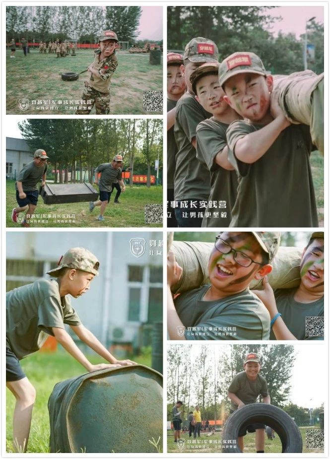 小硬汉青少年军事夏令营,军事夏令营军事五项教案