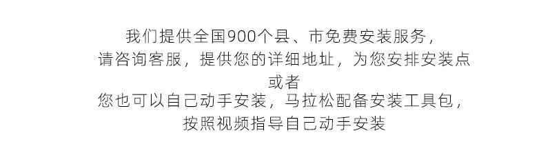 iphone6s更换iphone7电池,iphone6s换马拉松电池