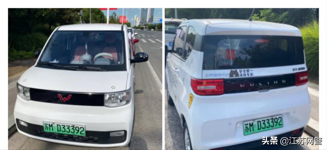 泰州电动车最新牌照,泰州车辆牌照