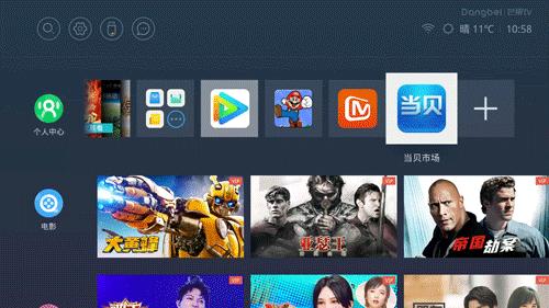 当贝超级盒子h1深度评测,当贝超级盒子h1评测视频